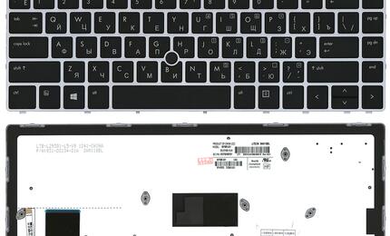 Клавиатура для ноутбука HP EliteBook Folio (9470M) с подсветкой (Light), с указателем (Point Stick), Black, (Silver Frame) RU