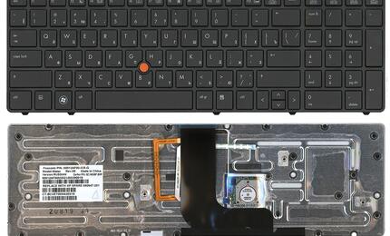 Клавиатура для ноутбука HP EliteBook (8560W) с подсветкой (Light), с указателем (Point Stick), Black Gray, (Gray Frame) RU