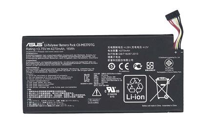 Аккумуляторная батарея для планшета Asus C11-ME370T Google Nexus 7 WiFi 3.75V Black 4270mAh Orig