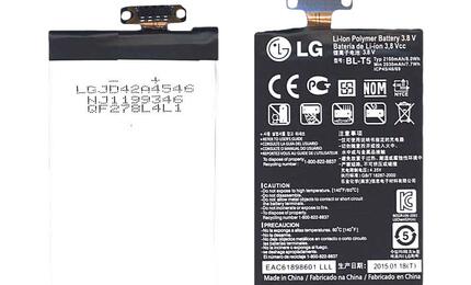 Аккумуляторная батарея для смартфона LG BL-T5 Nexus 4 E960 3.8V Black 2100mAh 8Wh