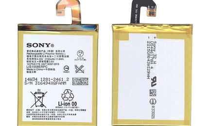 Аккумуляторная батарея для смартфона Sony LIS1558ERPC 3.8V White 3100mAh 11.8Wh