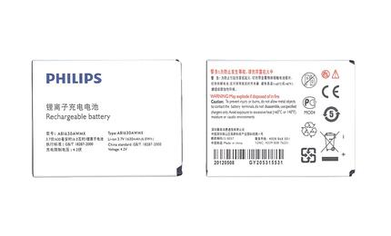 Аккумуляторная батарея для смартфона Philips AB1630AWMX Xenium W3650 3.7V White 1630mAh 6Wh