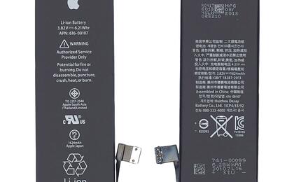 Аккумуляторная батарея для смартфона iPhone 616-00107 SE 3.82V Black 1624mAh 6.21Wh