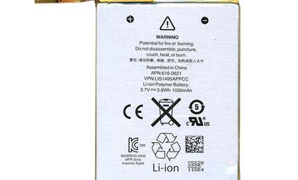 Аккумуляторная батарея для смартфона Apple 616-0621 iPod Touch 5 3.7V Silver 1030mAh 3.8Wh