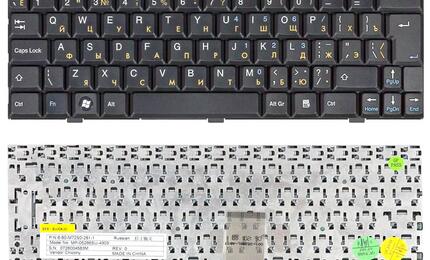 Клавиатура для ноутбука Roverbook Nautilus (v212) Black, RU