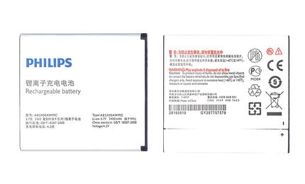 Аккумуляторная батарея для смартфона Philips AB2400AWMC D833 3.7V White 2400mAh 8.9Wh