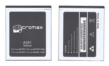 Аккумуляторная батарея для смартфона Micromax 8911260988YSDZ A091 3.7V White 1800mAh 6.66Wh