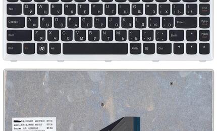 Клавиатура для ноутбука Lenovo IdeaPad (U310) Black, (White Frame), RU