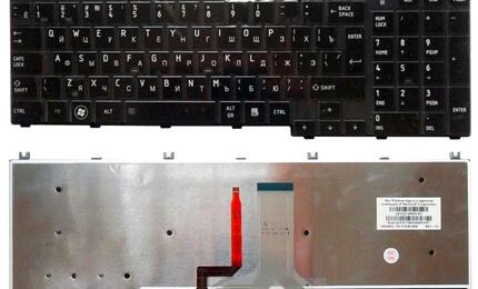 Клавиатура Toshiba Satellite (A500) с подсветкой (Light), Black, (No Frame) RU