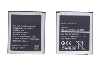 Аккумуляторная батарея для смартфона Samsung EB-BC115BBE Galaxy K Zoom SM-C115 3.8V Black 2430mAh 9.23Wh