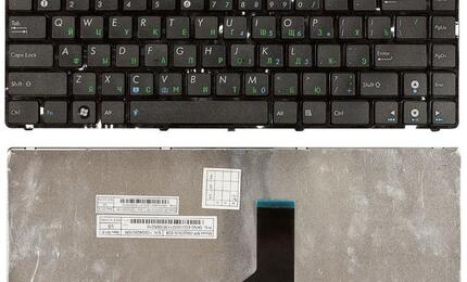 Клавиатура для ноутбука Asus (UL30, K42, K43, X42) с подсветкой (Light), Black, (Black Frame) RU