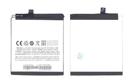 Аккумуляторная батарея для смартфона MeiZu BA02 M3e 3.85V Black 3100mAh 11.94Wh