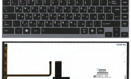 Клавиатура для ноутбука Toshiba Satellite (U900, U920T, U840, U800) с подсветкой (Light), Black, (Gray Frame) RU