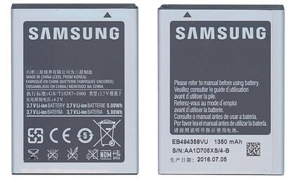 Аккумуляторная батарея для смартфона Samsung EB464358VU GT-S7500 3.7V Black 1350mAhr 5.0Wh