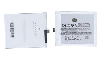 Аккумуляторная батарея для Meizu BT41 MX4 Pro 3.8V White 3250mAh 12.35Wh
