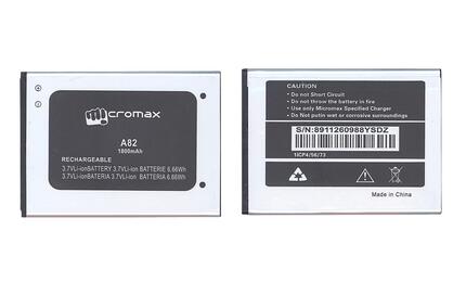 Аккумуляторная батарея для смартфона Micromax 8911260988YSDZ A82 3.7V White 1800mAh 6.66Wh