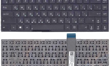 Клавиатура для ноутбука Asus VivoBook (X402) Black, (No Frame), RU