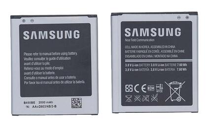 Аккумуляторная батарея для смартфона Samsung AAcD803 NS/2-B B450BE Galaxy S III Mini 3.8V Silver 2000mAh 7.60Wh