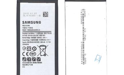 Аккумуляторная батарея для смартфона Samsung EB-BC700ABE Galaxy C7 3.85V Black 3300mAh 12.71Wh