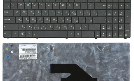 Клавиатура для ноутбука Asus (K75, A75, X75, F75) Black, RU