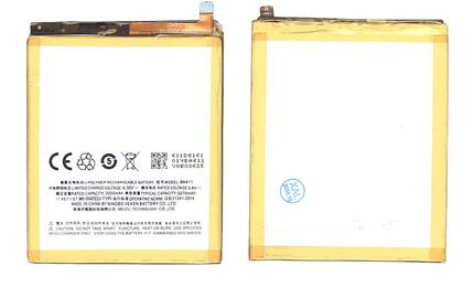 Аккумуляторная батарея для смартфона MeiZu BA611 Meilan M5 3.85V White 3000mAh 11.55Wh