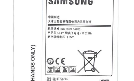 Аккумуляторная батарея для планшета Samsung EB-BT705FBC Galaxy Tab S 8.4 3.8V White 4900mAh Orig