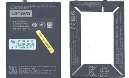 Аккумуляторная батарея для смартфона Lenovo BL256 Vibe X3 Lite 3.8V Black 3300mAh 12.54Wh