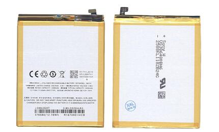 Аккумуляторная батарея для смартфона MeiZu BA741 E2 3.85V SIlver 3400mAh 13.09Wh