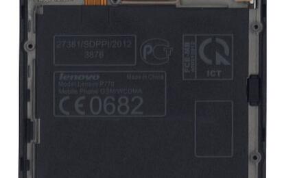 Матрица с тачскрином (модуль) Lenovo P770 черный с черной рамкой