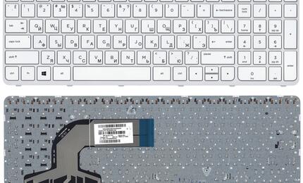 Клавиатура для ноутбука HP Pavilion (15-e) White, (White Frame) RU