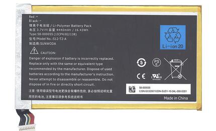 Аккумуляторная батарея для планшета Amazon S12-T2-A Kindle Fire HD 7&quot; (2013) 3.7V Black 4440mAh Orig