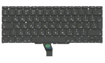 Клавиатура для ноутбука Apple MacBook Air 2011+ A1370 (2010, 2011 года), A1465 (2012, 2013, 2014, 2015 года) с подсветкой (Light) Black, (No Frame), RU (вертикальный энтер) - фото 2