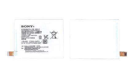 Аккумуляторная батарея для смартфона Sony AGPB015-A001 Xperia Z3+ E6508 4.35V White 2930mAh 11.2Wh