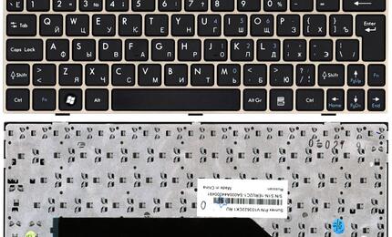 Клавиатура для ноутбука MSI (U160, U135) Black, (Bronze Frame), RU