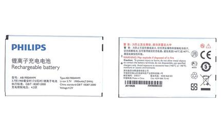 Аккумуляторная батарея для смартфона Philips AB1900AWM Xenium W715 3.7V White 1900mAh 7Wh