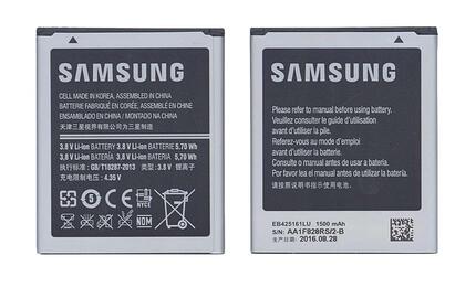 Аккумуляторная батарея для смартфона Samsung EB-L1M7FLU Galaxy S III Mini/ GT-i8190T 3.8V Black 1500mAh 5.70Wh