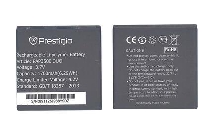 Аккумуляторная батарея для смартфона Prestigio PAP3500 3500 Multiphone 3.7V Black 1700mAh 6.29Wh