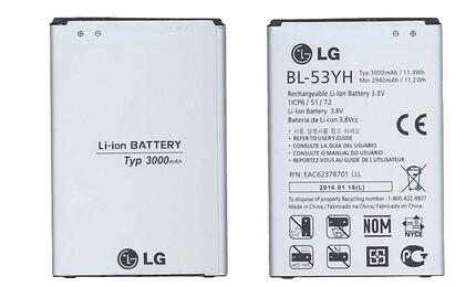 Аккумуляторная батарея для смартфона LG BL-53YH G3 Stylus D690 3.8V Silver 3000mAh 11.4Wh