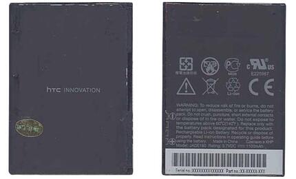 Аккумуляторная батарея для смартфона HTC BA S330 Fuwa 3.7V Black 1100mAh 4.07Wh