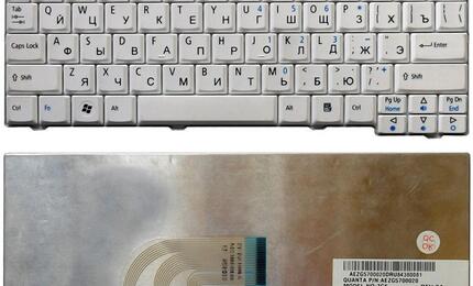 Клавиатура для ноутбука Acer Aspire One 531, A110, A150, D150, D250, ZG5, ZG8 White, RU