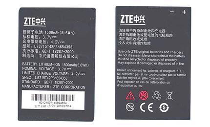Аккумуляторная батарея для смартфона ZTE Li3715T42P3h654353 E760 3.7V Black 1500mAh 5.6Wh