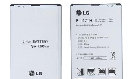 Аккумуляторная батарея для смартфона LG BL-47TH D838 G Pro 2 3.8V Silver 3200mAh 12.2Wh