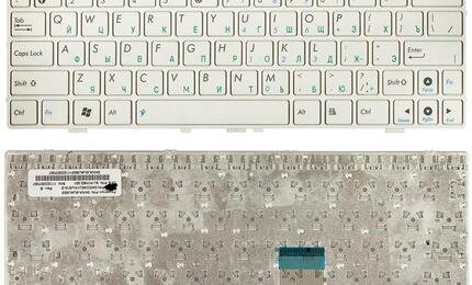 Клавиатура для ноутбука Asus EEE PC (1000H) White, (White Frame) RU