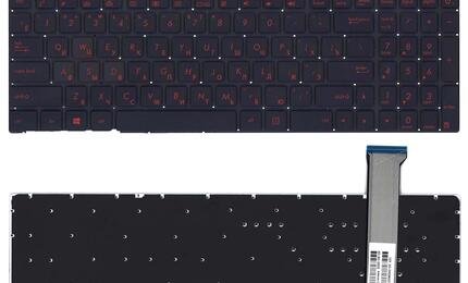 Клавиатура для ноутбука Asus ROG GL552 с красной подсветкой (Light Red), Black, (No Frame) RU