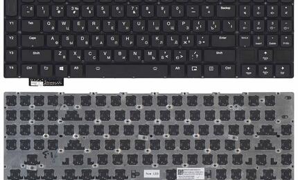 Клавиатура для ноутбука Lenovo IdeaPad (Y900-17ISK) с подсветкой (Light), Black, (No Frame), RU