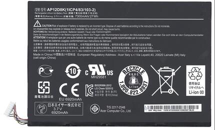 Аккумуляторная батарея для планшета Acer AP12D8K Iconia Tab W510 3.7V Black 7300mAh Orig