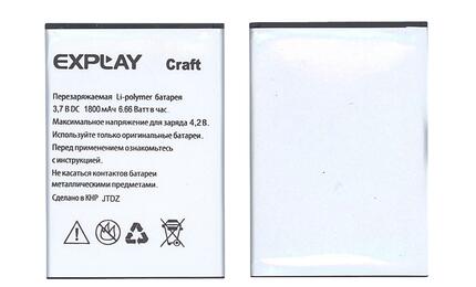 Аккумуляторная батарея для Explay Craft 3.7V White 1800mAh 6.66Wh