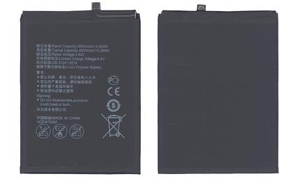 Аккумуляторная батарея для смартфона Huawei HB376994ECW Honor V9 3.82V Black 4000mAh 15.28Wh