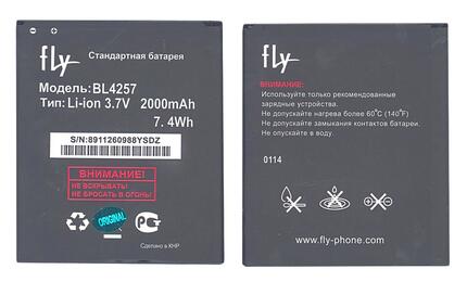 Аккумуляторная батарея для смартфона Fly BL4257 IQ451 Vista 3.7V Black 2000mAh 7.4Wh