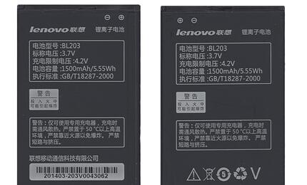 Аккумуляторная батарея для смартфона Lenovo BL203 A369i 3.7V Black 1500mAh 5.55Wh